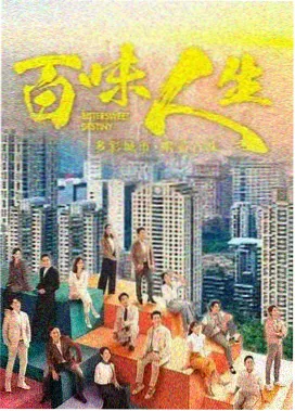 鞍山新华影院无障碍通道与预留位示意